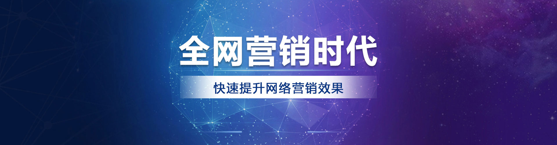 孟津百度信息流